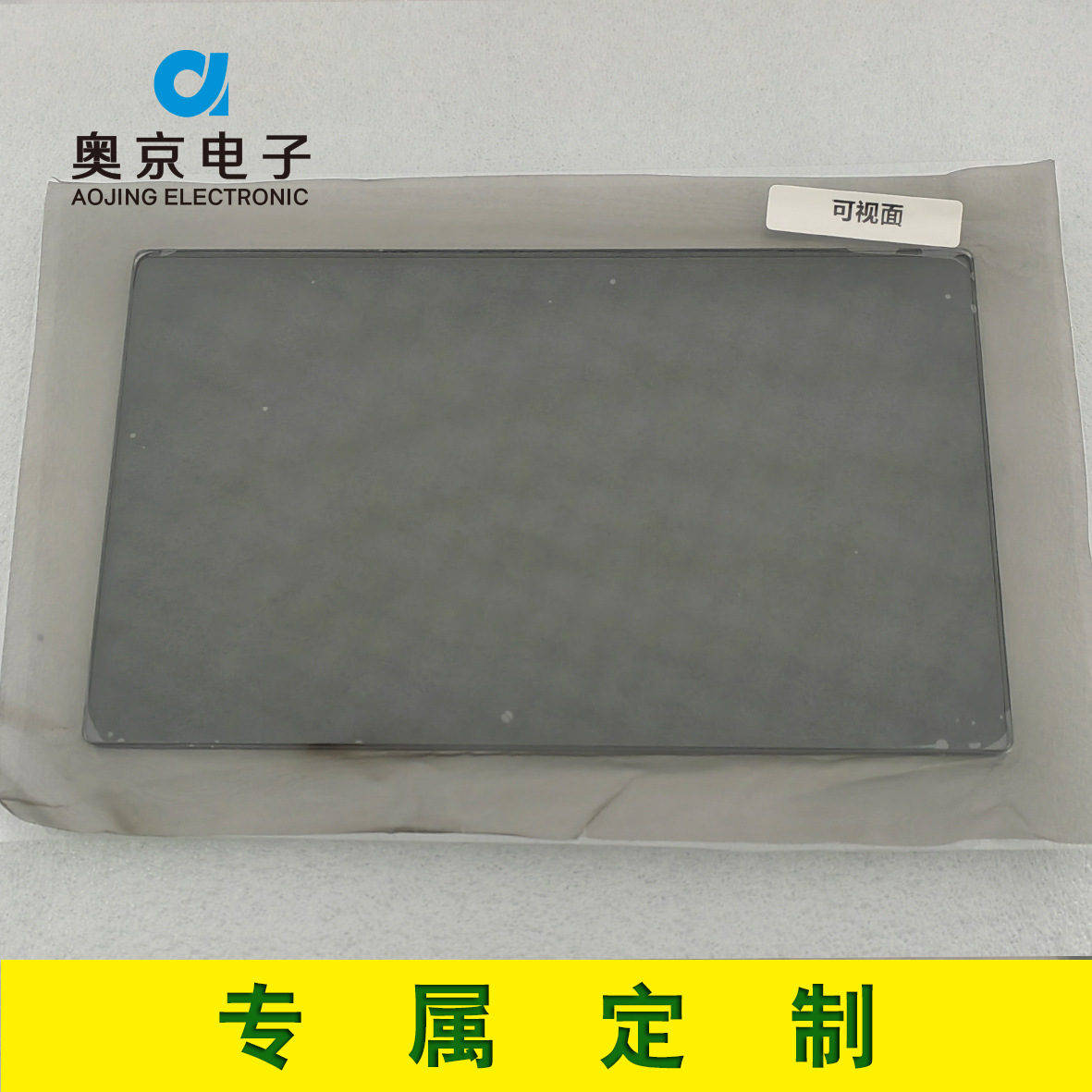 该指标主要衡量公司的价值