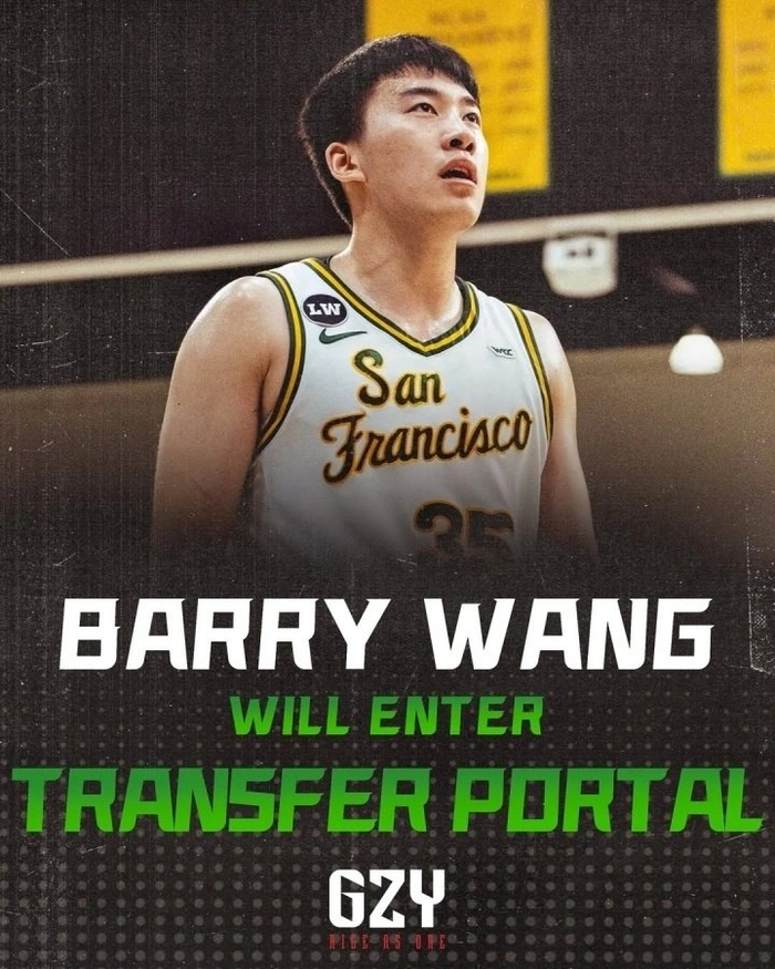 中国球员王俊杰转校引关注 未来去向或影响NBA追