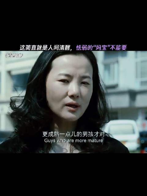 文毓秀家庭关系出现重大转折 儿子身份成争议焦