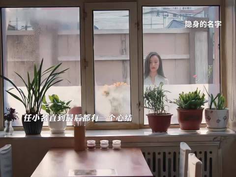 文毓秀家庭关系出现重大转折 儿子身份成争议焦