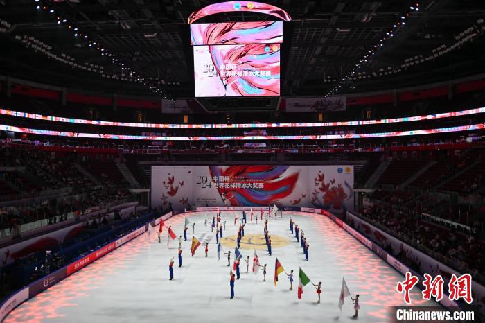 重庆巴南华熙LIVE·鱼洞迎来2024中国杯世界花样滑